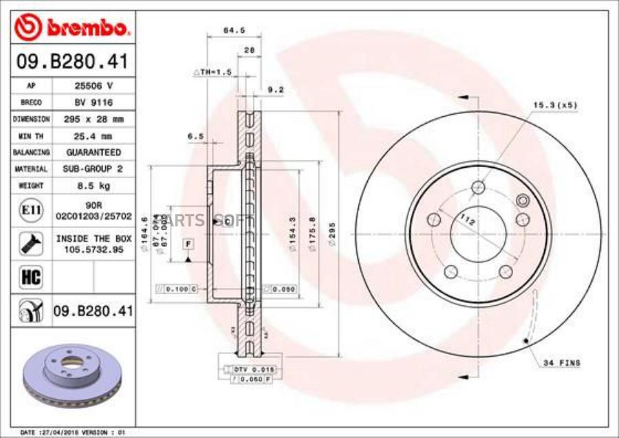 

Тормозной диск brembo комплект 1 шт. 09B28041
