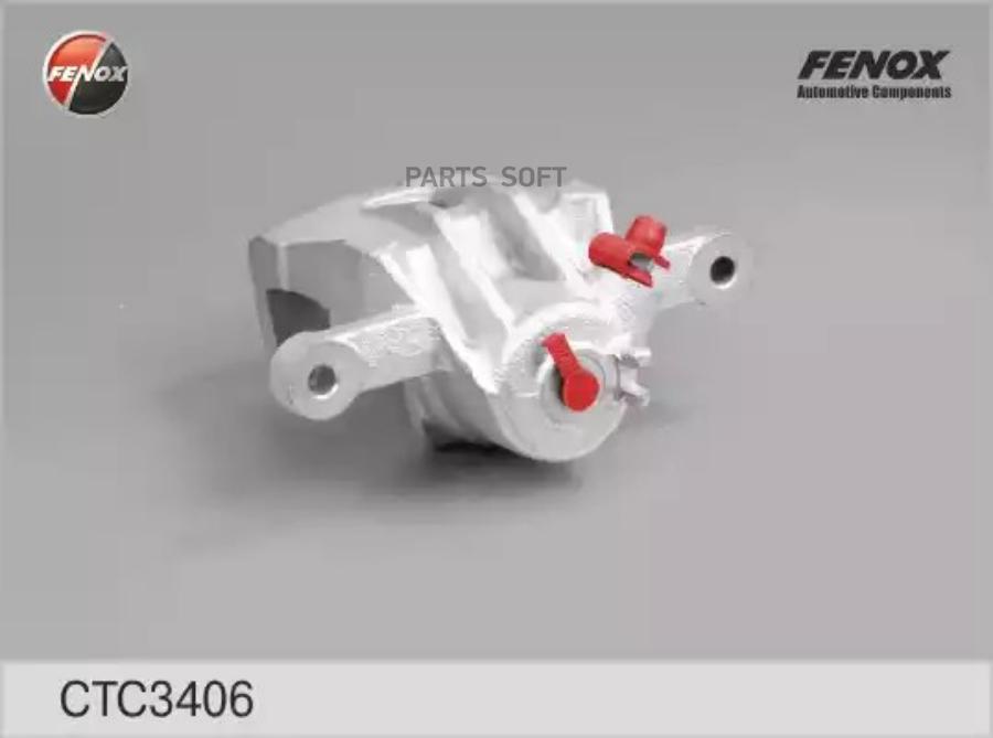 

FENOX CTC3406 Суппорт тормозной HYUNDAI TUCSON 04- зад.прав. 1шт
