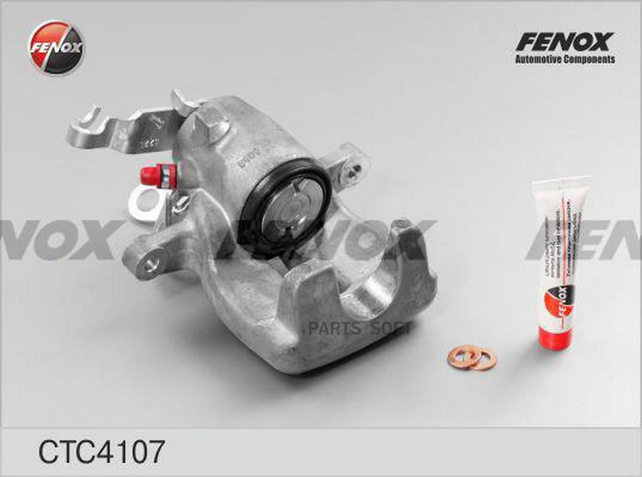 

Суппорт Торм.audi A3/Skoda Octavia/Yetivw Golf V/Vi/Jetta/Tiguan Зад.лев. FENOX CTC4107