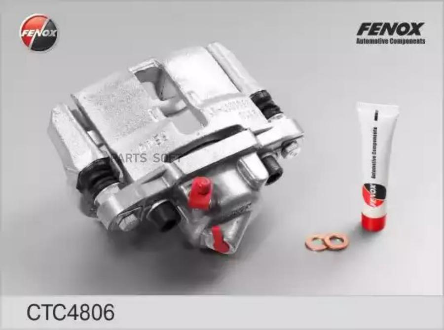 

Суппорт 2110-12 R13 Правый В Сборе Fenox Ctc4806o7 FENOX CTC4806O7