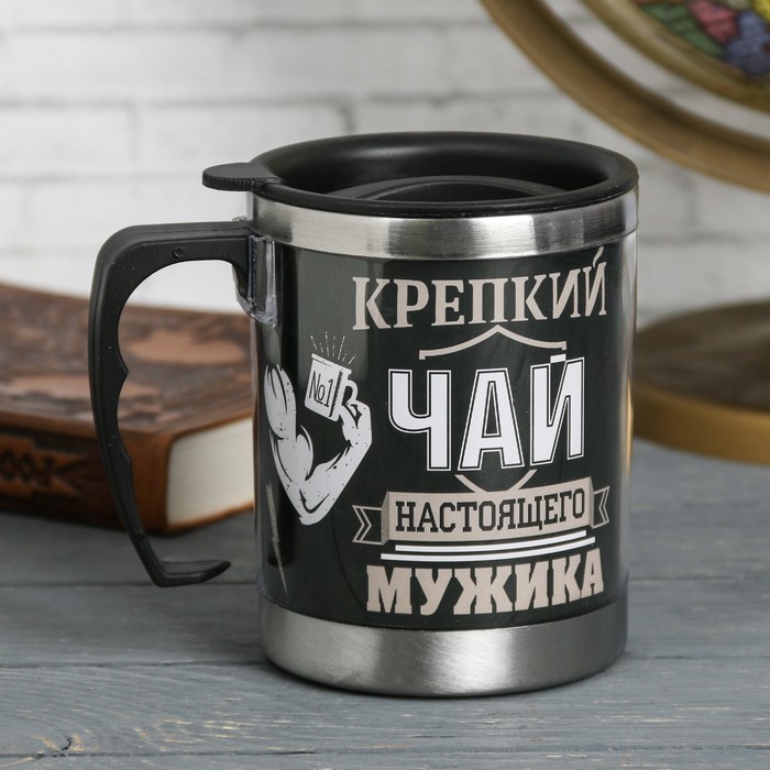 Туристическая кружка Svoboda Voli Крепкий чай настоящего мужика, 400 мл