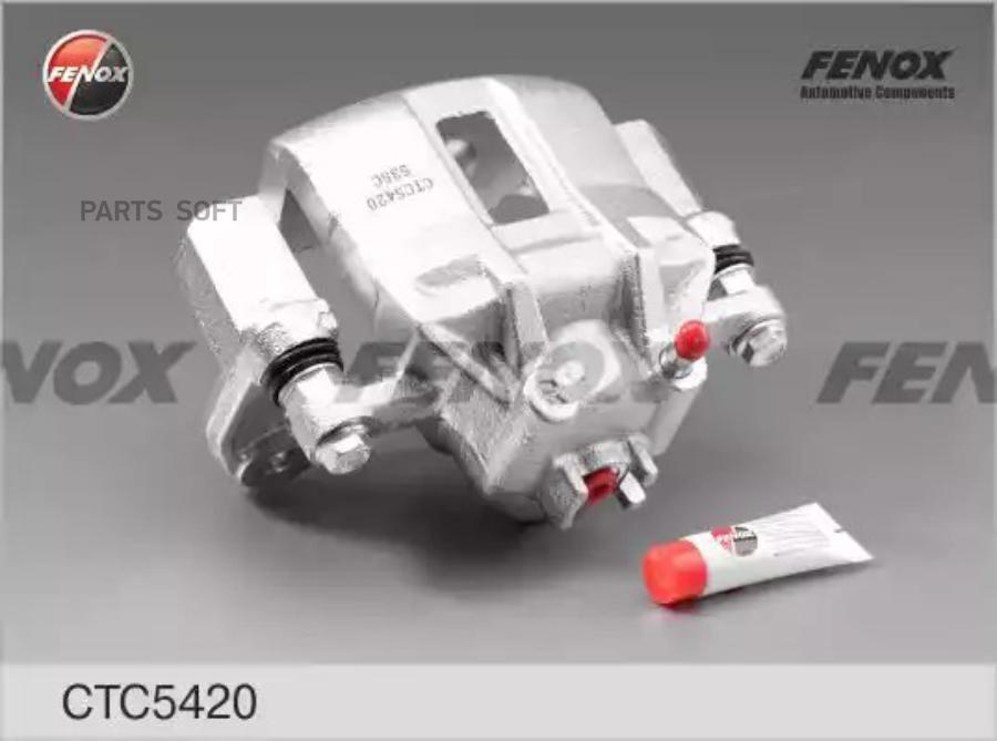 

Суппорт Тормозной FENOX CTC5420