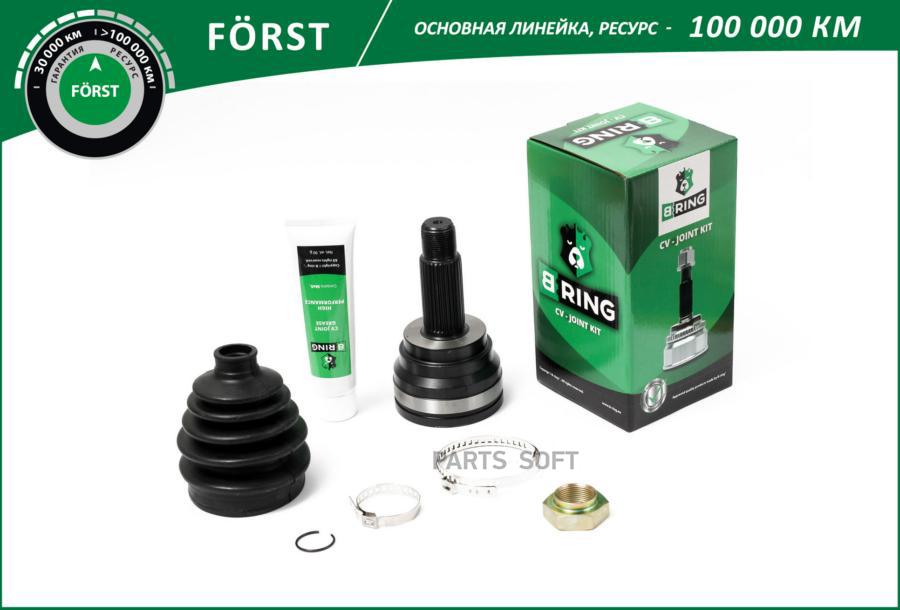 

BRING BOC1102 ШРУС BMW X5 (07-), X6 (08-) (НАРУЖ.) 30/33 (BOC1102) B-RING (ЛИНЕЙКА FORST)