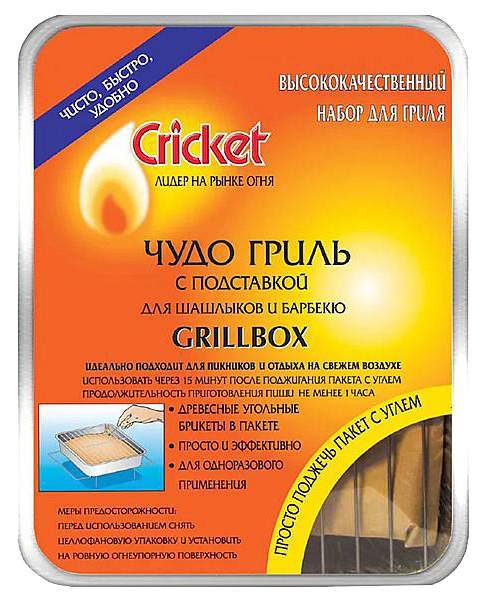 Cricket Grill Box 3772