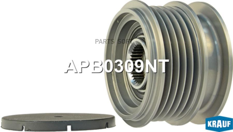 

Шкив обгонный генератора Krauf apb0309nt