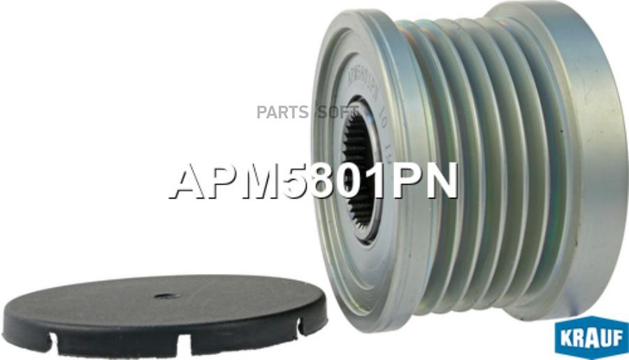 

Шкив обгонный генератора Krauf apm5801pn