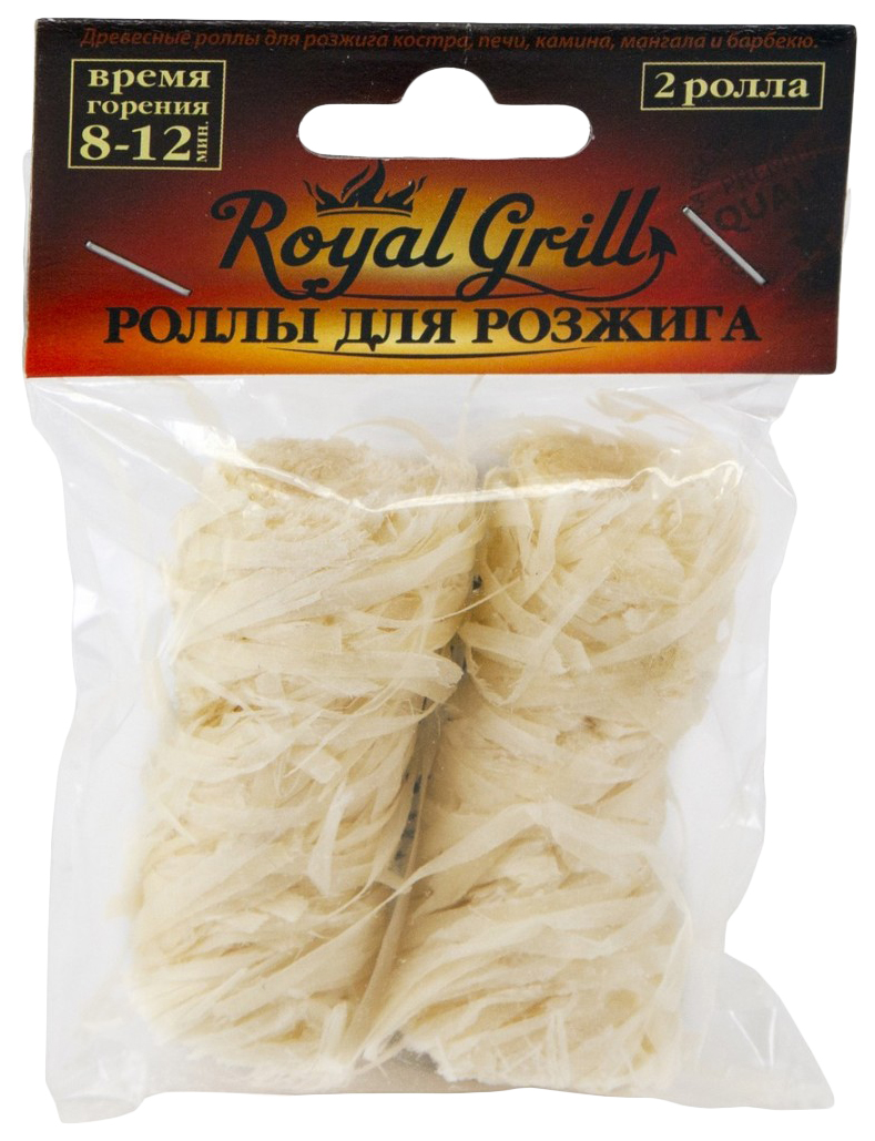 

Роллы для розжига RoyalGrill 2шт 80-140, Бежевый