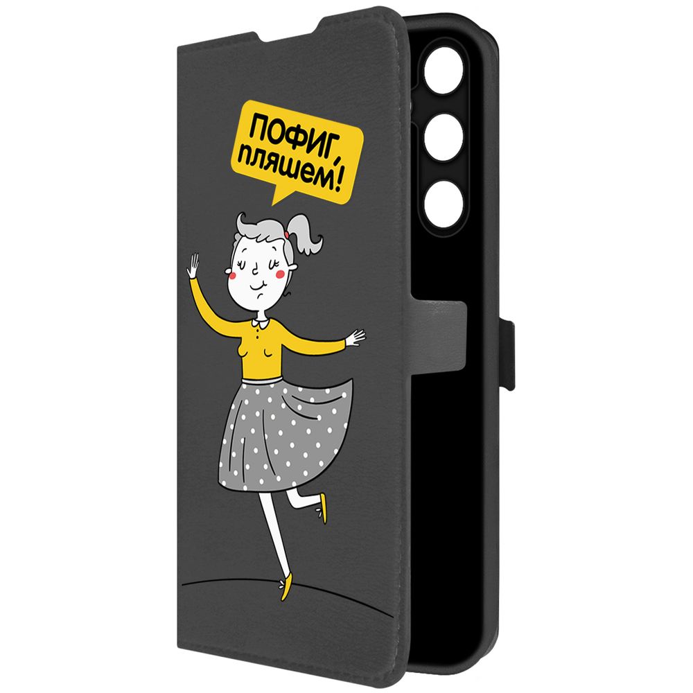 

Чехол-книжка Krutoff Eco Book для Samsung Galaxy A35 5G (A356) Пофиг, пляшем! (черный)