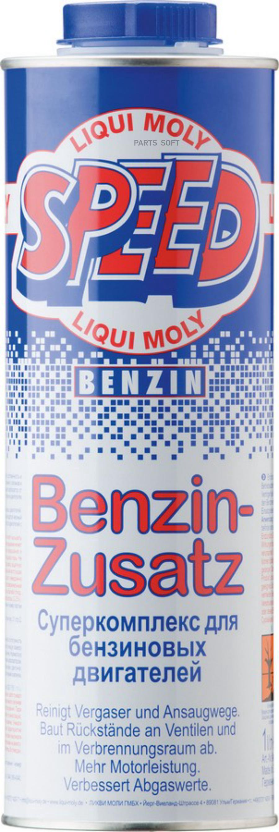 

Присадка LIQUI-MOLY 3903 в бензин, 1 л