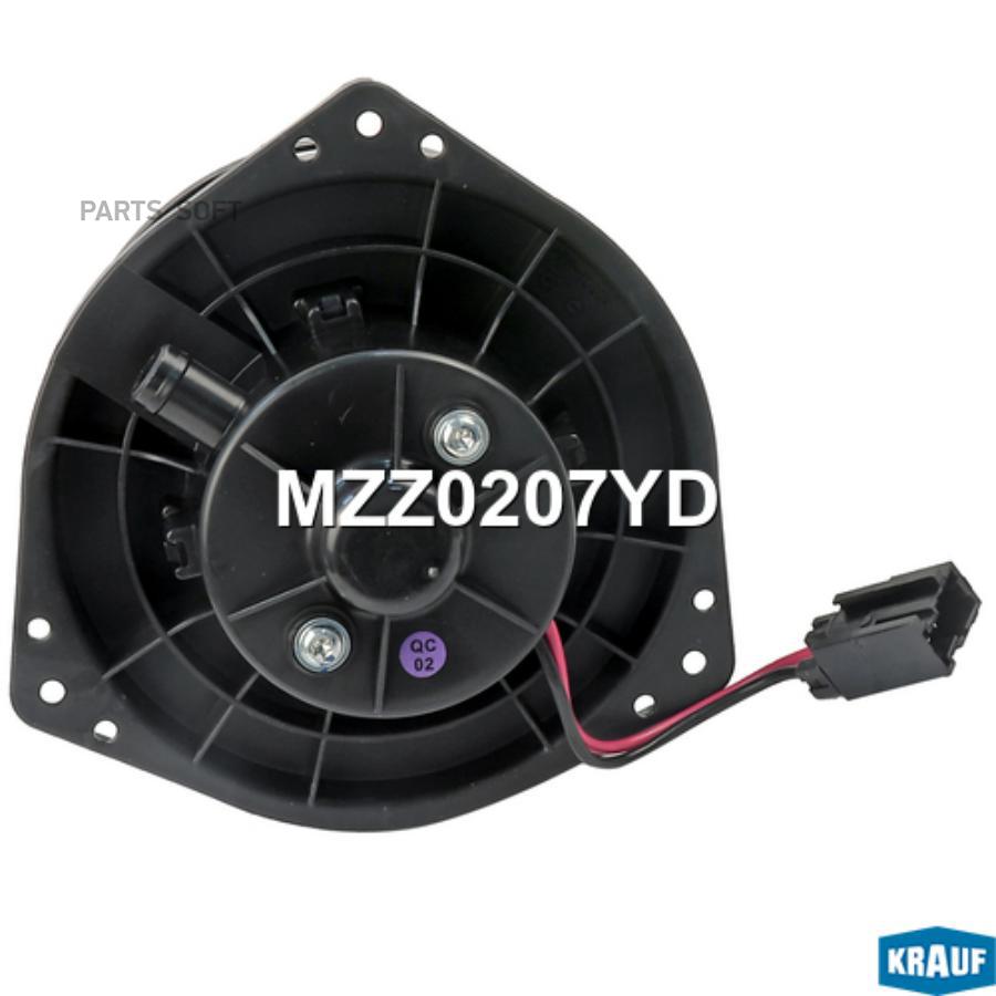 

Мотор Печки Крыльчаткой KRAUF MZZ0207YD