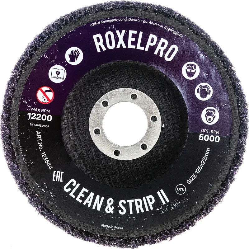 Круг зачистной пурпурный( Коралл) ROXPRO Clean&Strip II на оправке 125х22мм