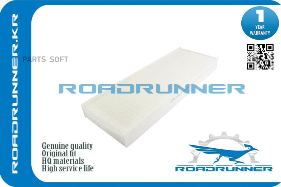 

Фильтр Салонный ROADRUNNER RR0123FL