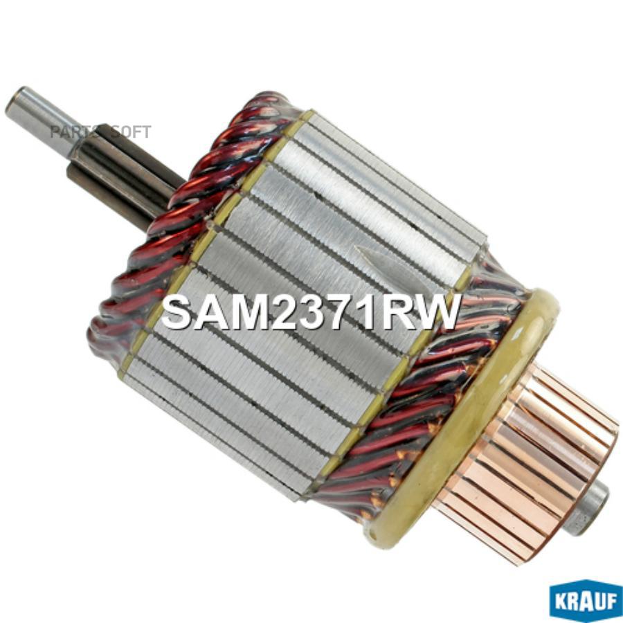 

Ротор Стартера Krauf sam2371rw