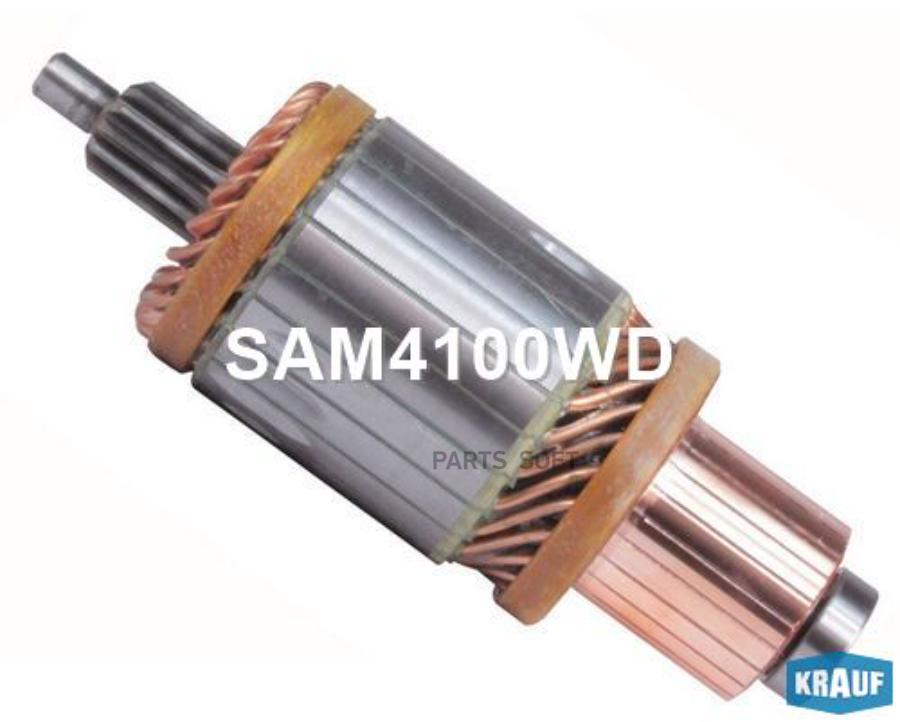 

Ротор Стартера Krauf sam4100wd