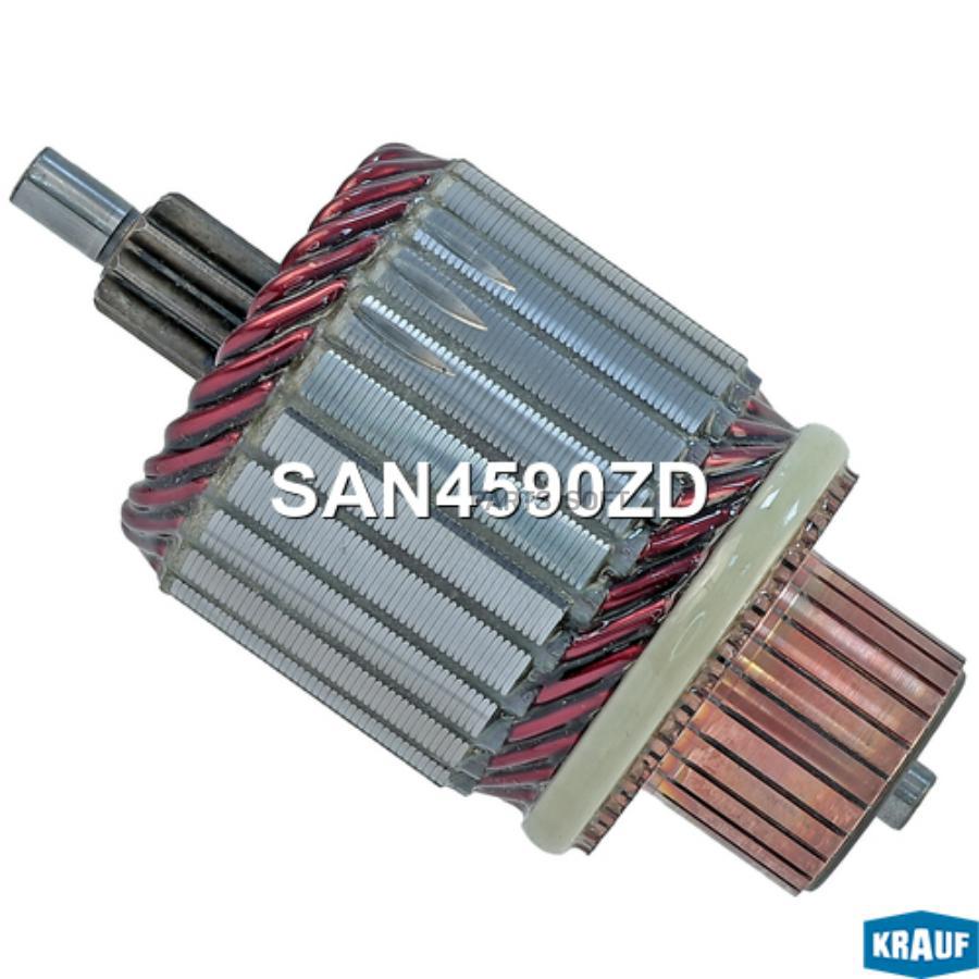 

Ротор Стартера Krauf san4590zd