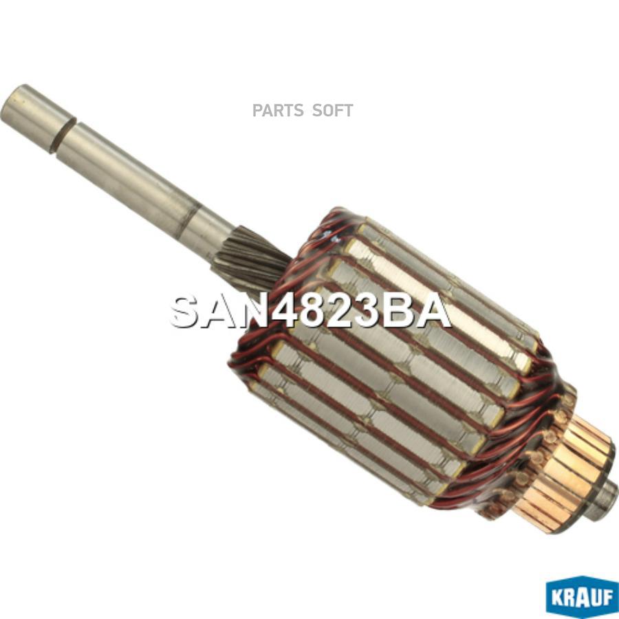 

Ротор Стартера Krauf san4823ba