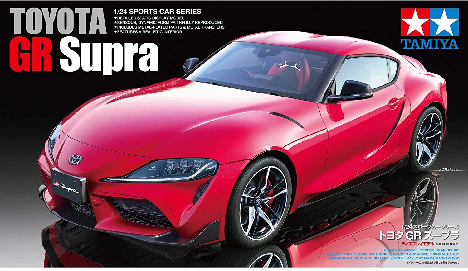 

Сборная модель Tamiya 1/24 Автомобиль Toyota Gr Supra 24351