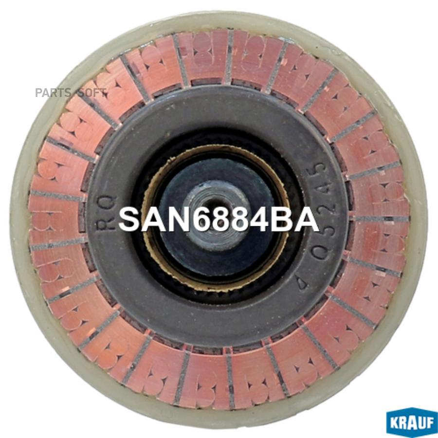 

Ротор Стартера Krauf san6884ba