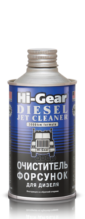 

Очиститель Дизельных Форсунок 325мг Hg3416 Hi-Gear Hi-Gear арт. HG3416