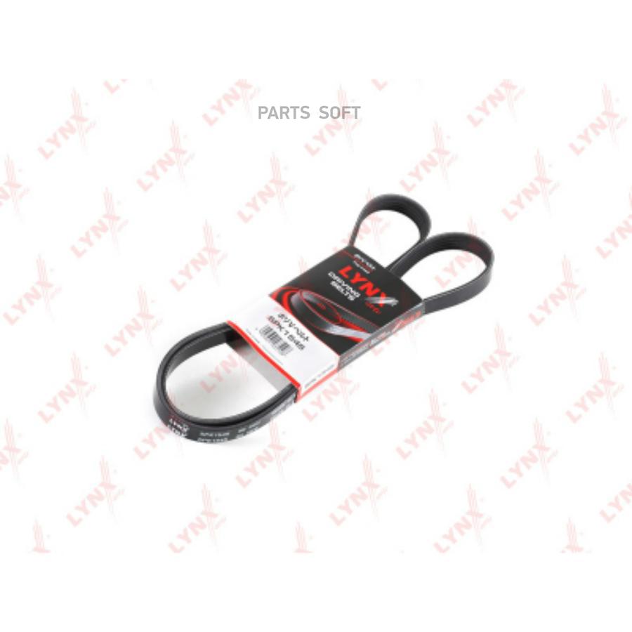 

Ремень ручейковый 5PK1545
