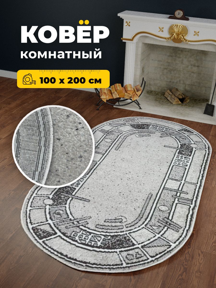 

Ковер Витебские ковры, Орландо e4716/a4o/or овал/