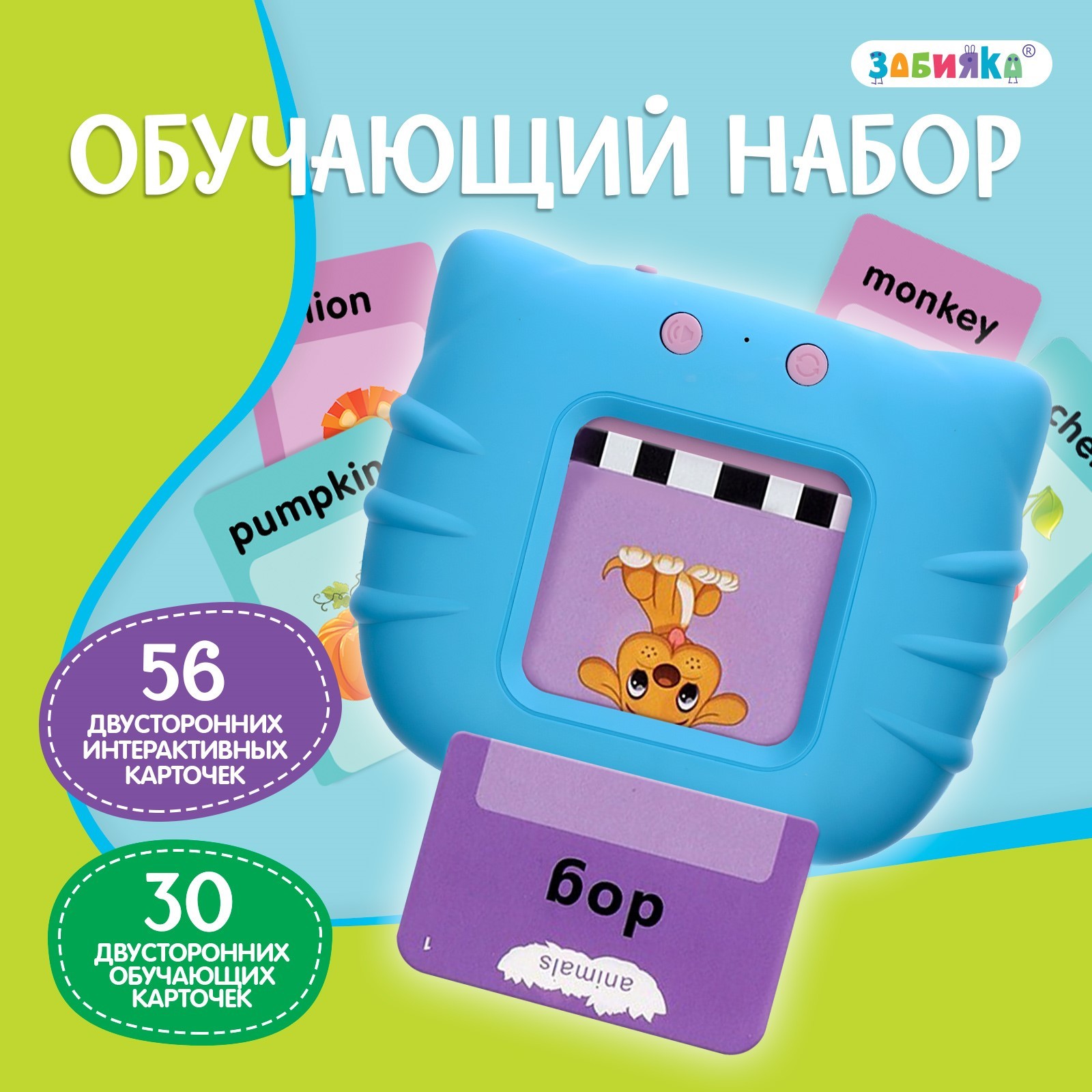 Игрушка мягкая SunDrop (Five Nights at Freddy’s) 25 см