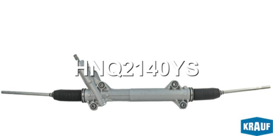 

Рулевая Рейка Krauf hnq2140ys