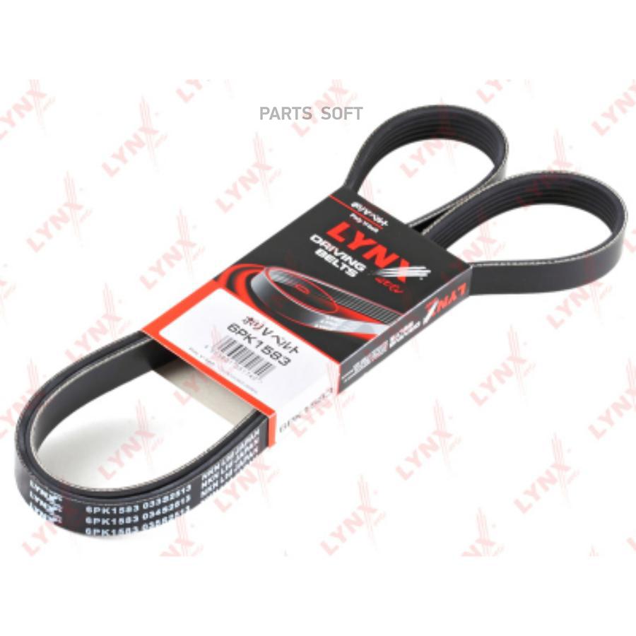

Ремень ручейковый 6PK1583