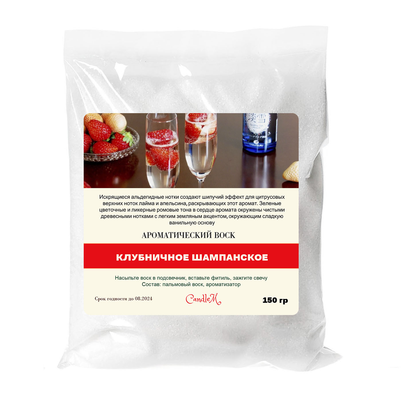 

Воск в гранулах CandleM клубничное шампанское 150 гр, Белый