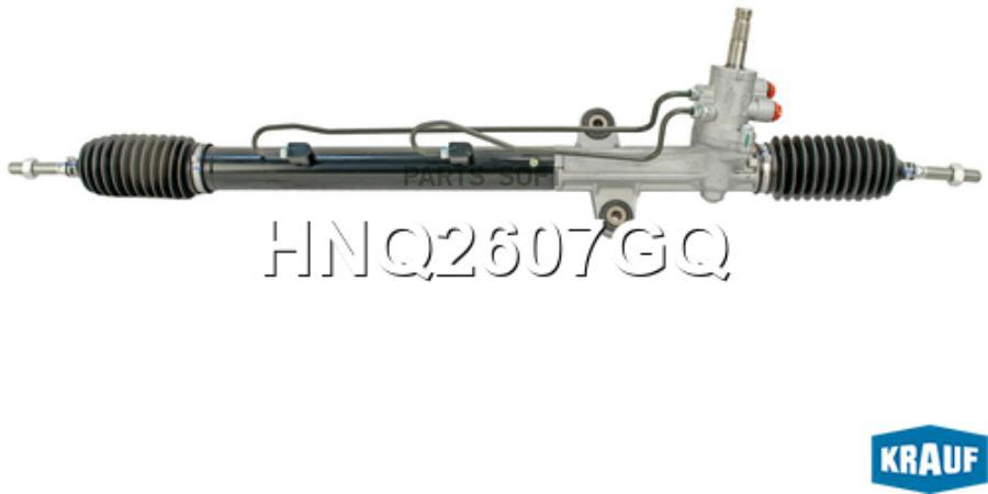 

Рулевая Рейка Krauf hnq2607gq