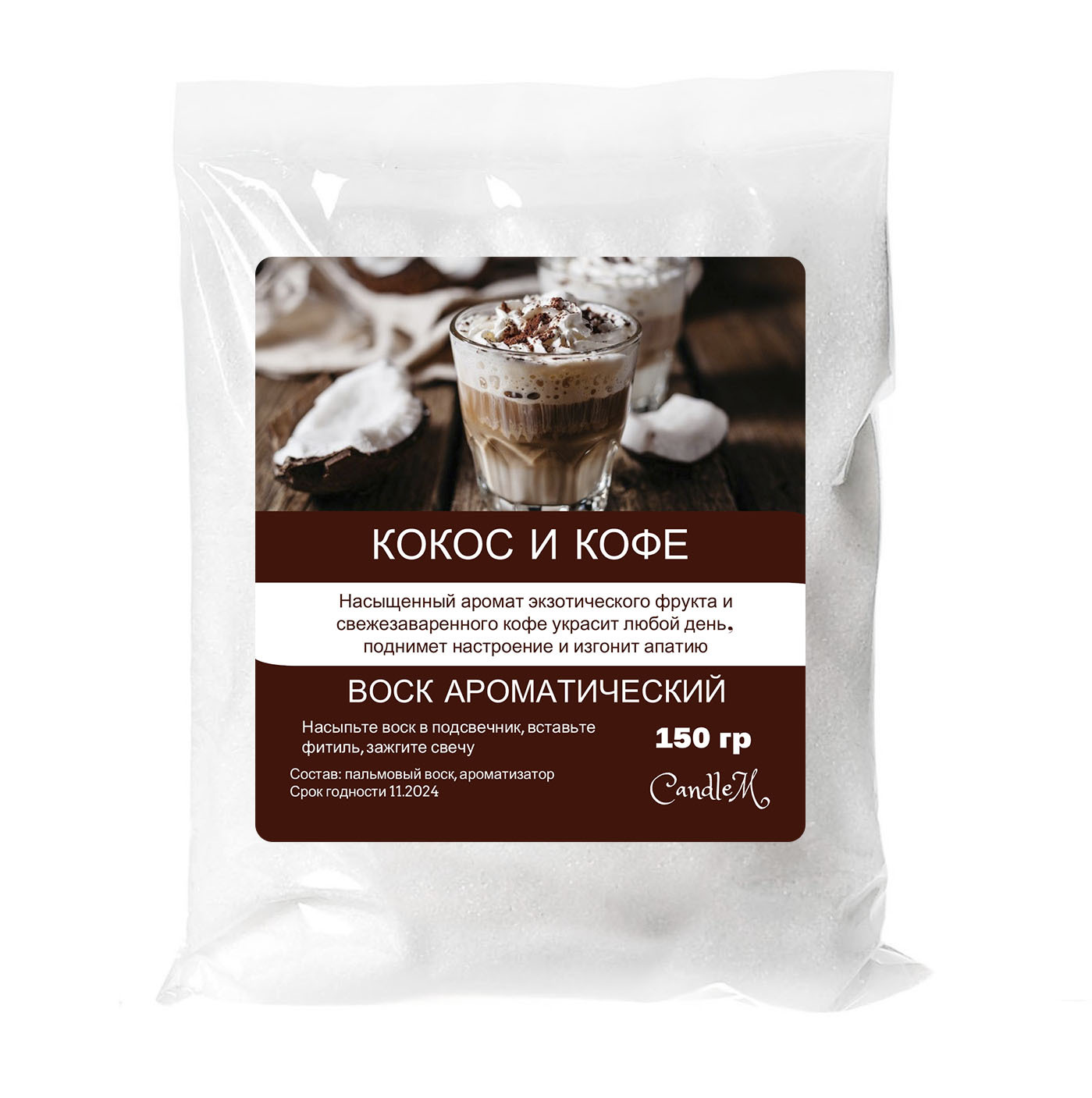 

Воск в гранулах CandleM кокос и кофе 150 гр, Белый