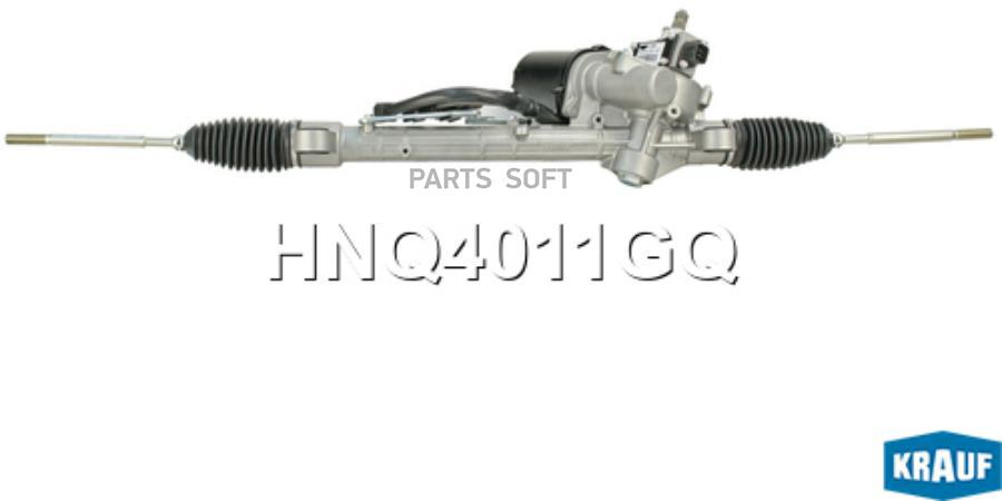 

Рулевая Рейка Krauf hnq4011gq