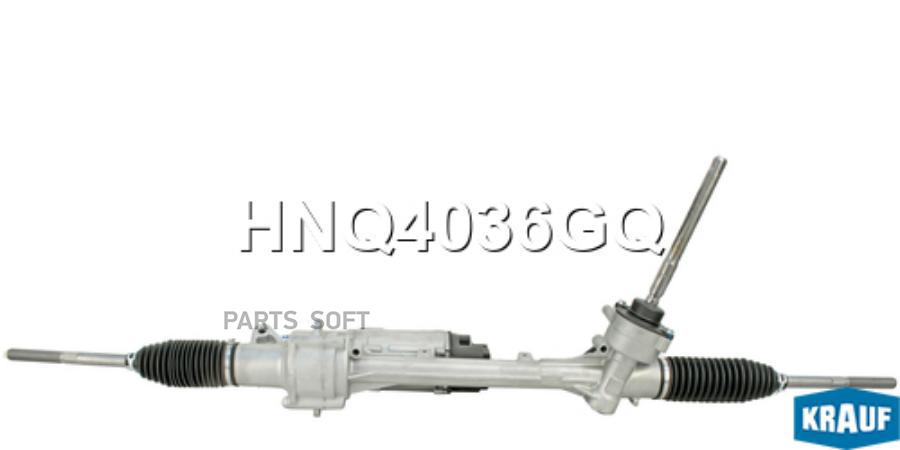 

Рулевая Рейка Krauf hnq4036gq