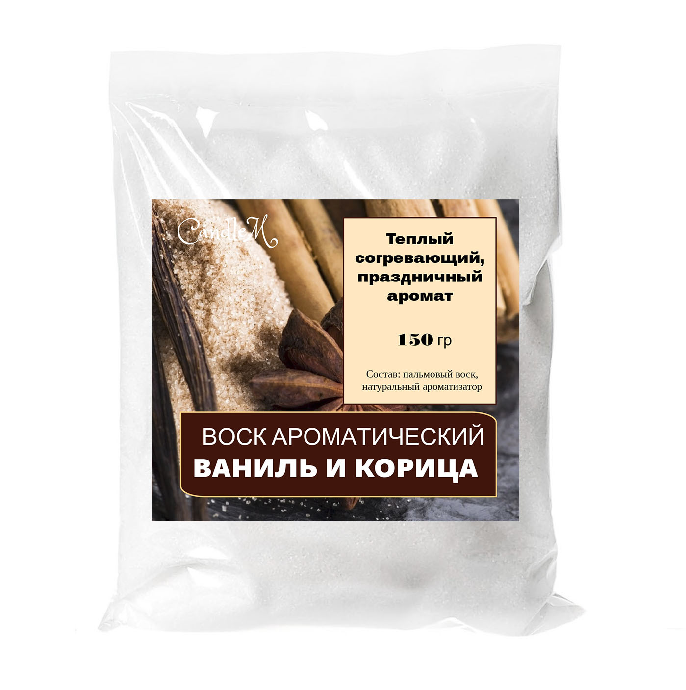 

Воск в гранулах CandleM корица и ваниль 150 гр, Белый