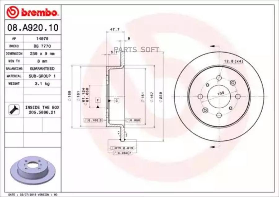 Тормозной диск brembo комплект 2 шт. 08A92010