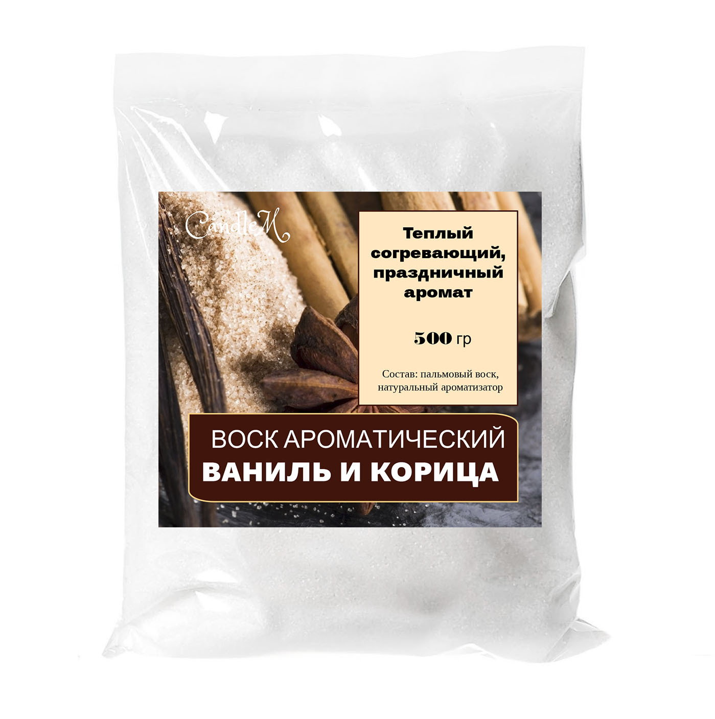 

Воск в гранулах CandleM корица и ваниль 500 гр, Белый