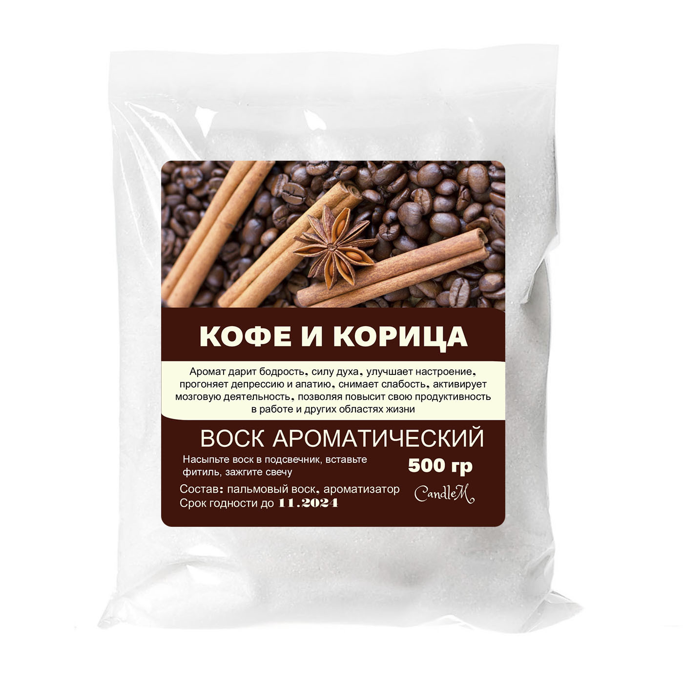 

Воск в гранулах CandleM кофе и корица 500 гр, Белый