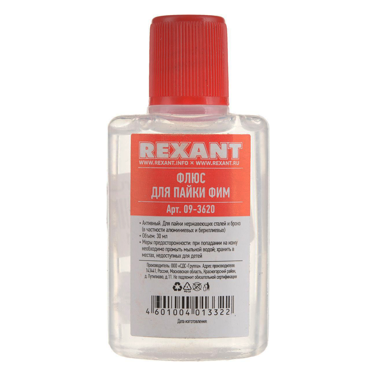 Флюс для пайки Rexant ФИМ, 30 мл. флюс для пайки rexant 09 3610 30 мл паяльная кислота