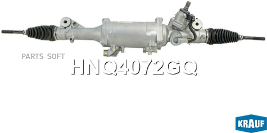 

Рулевая Рейка Krauf hnq4072gq