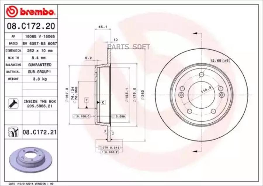 

Тормозной диск brembo комплект 1 шт. 08C17221