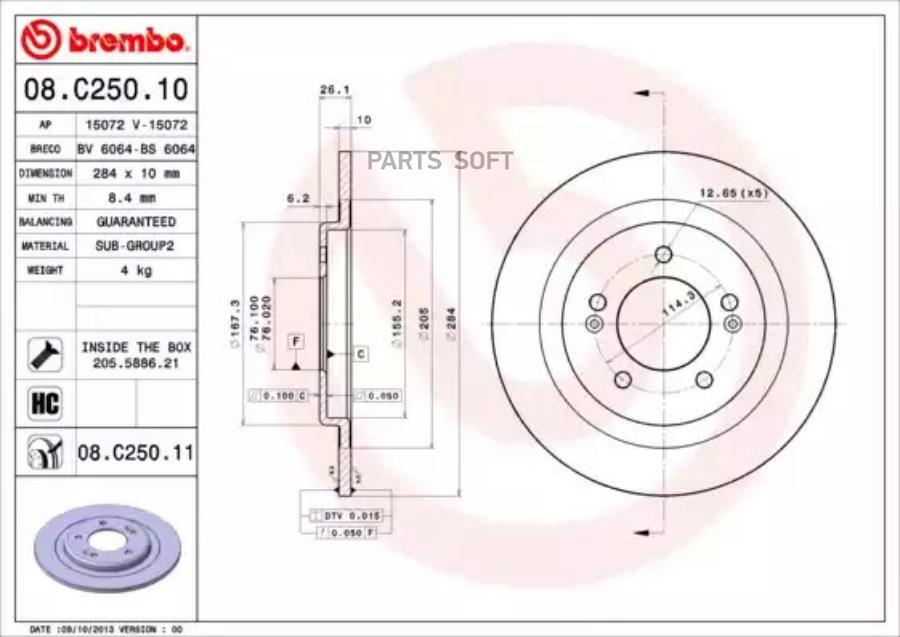 

Тормозной диск brembo комплект 1 шт. 08C25011