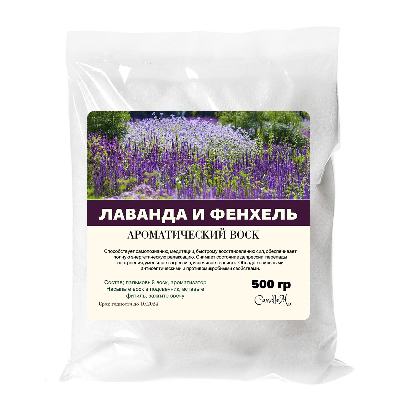 

Воск в гранулах CandleM лаванда и фенхель 500 гр, Белый