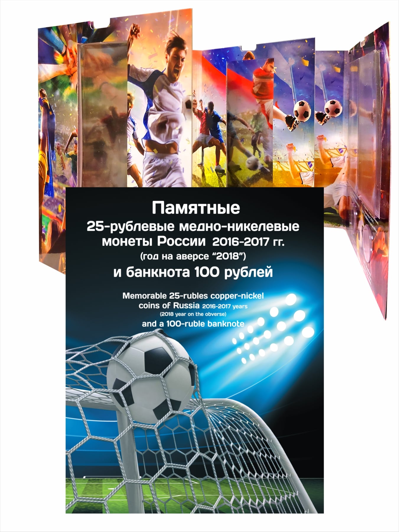 

Альбом-коррекс,Albommonet, для шести памятных 25-руб. монет России и банкноты 100 р., Синий, Альбом коллекционера