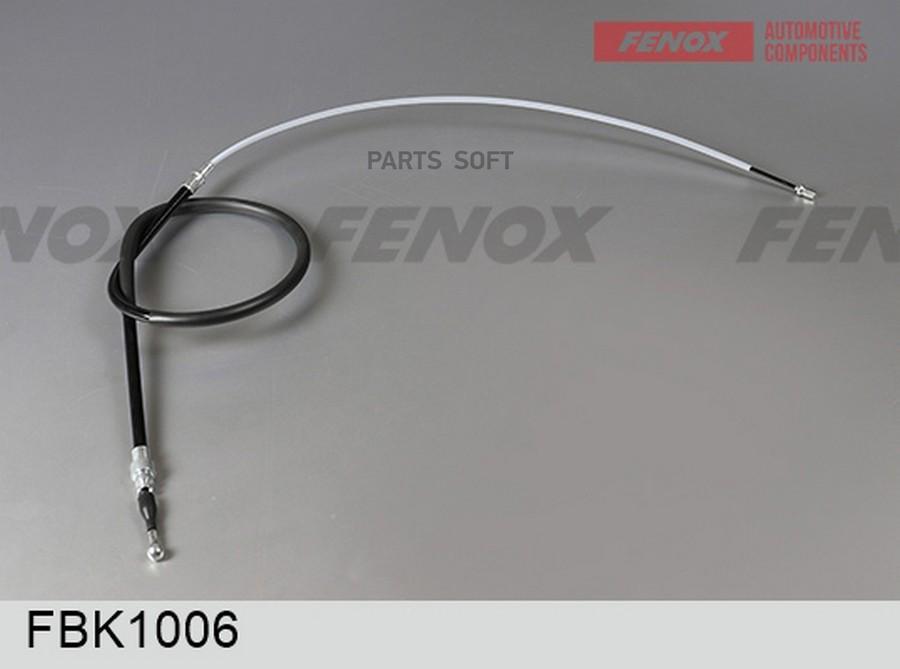 

FENOX FBK1006 Трос стояночного тормоза 1шт