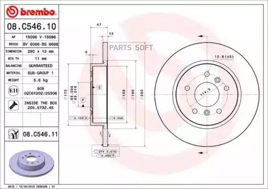 

Тормозной диск brembo комплект 1 шт. 08C54611