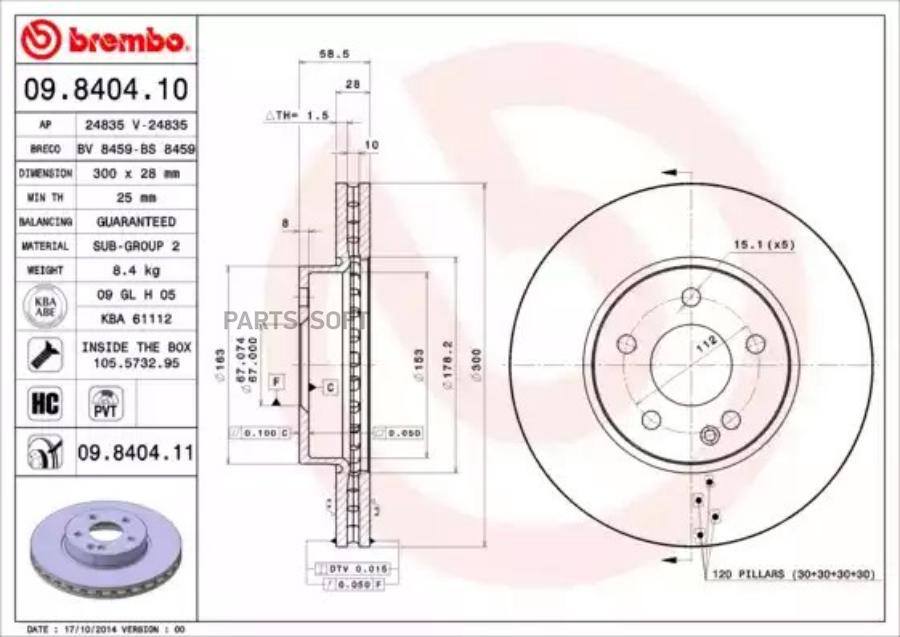 

Тормозной диск brembo комплект 1 шт. 09840411