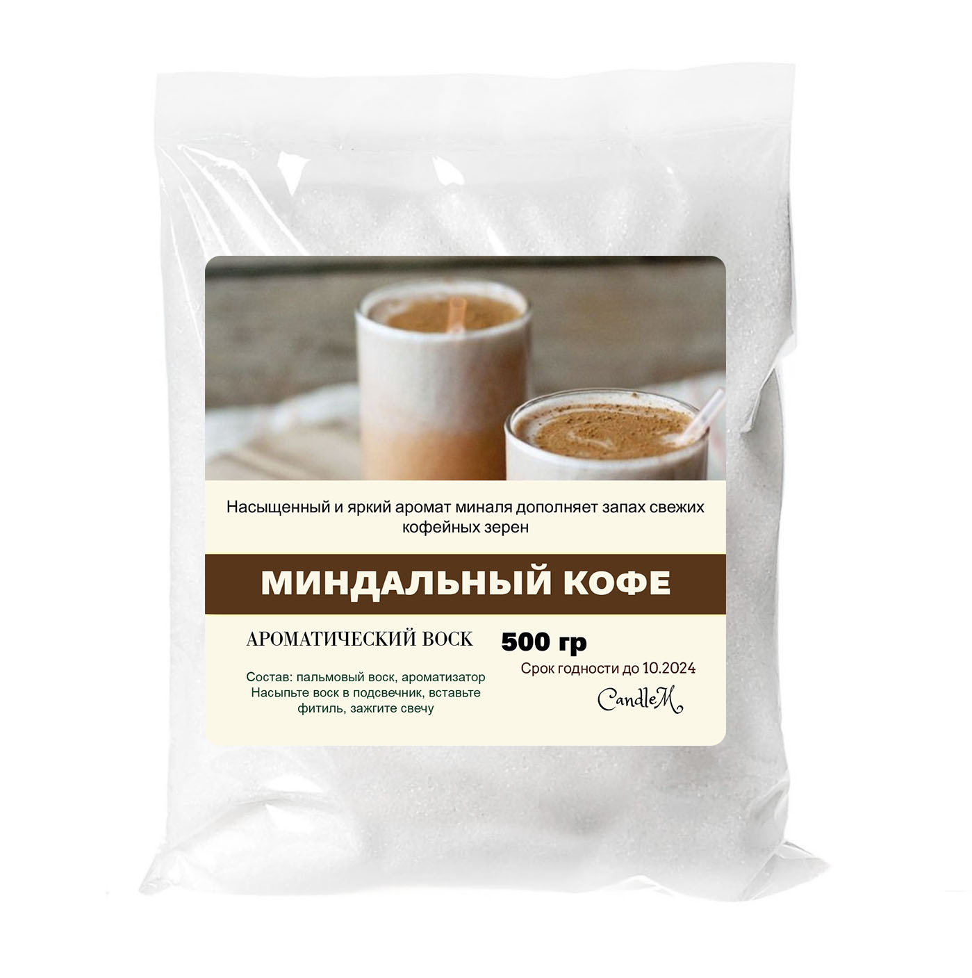 

Воск в гранулах CandleM миндальный кофе 500 гр, Белый