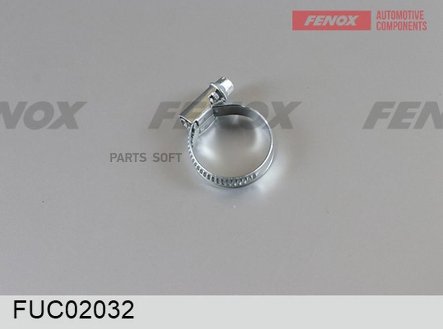 FENOX FUC02032 Хомут червячный 20-32-х оцинкованный 1шт 18000₽