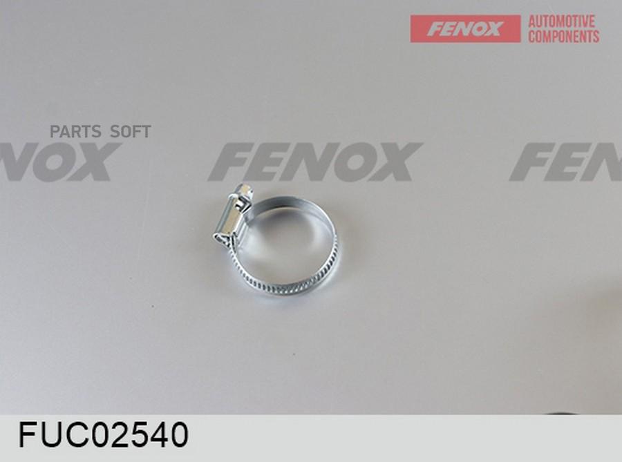 FENOX FUC02540 Хомут червячный 25-40-х, ширина 9мм 1шт