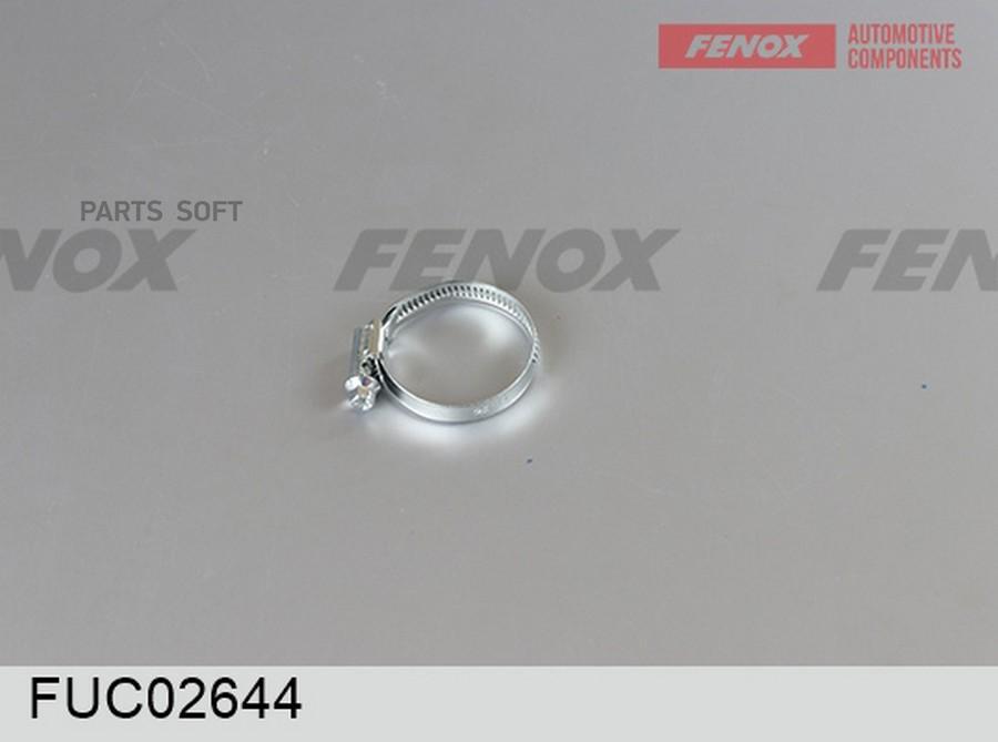 

FENOX FUC02644 Хомут червячный 26-44-х, ширина 9мм 1шт